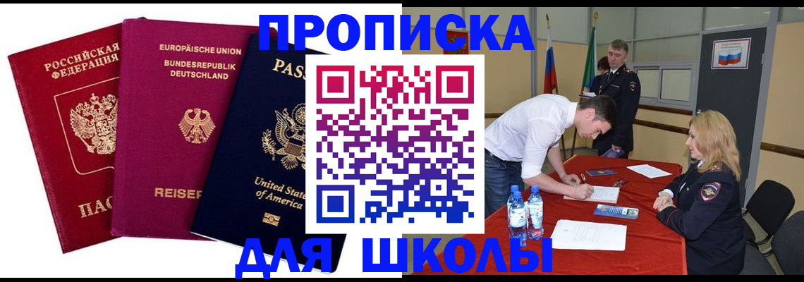 временная регистрация 2025 в Ряжске